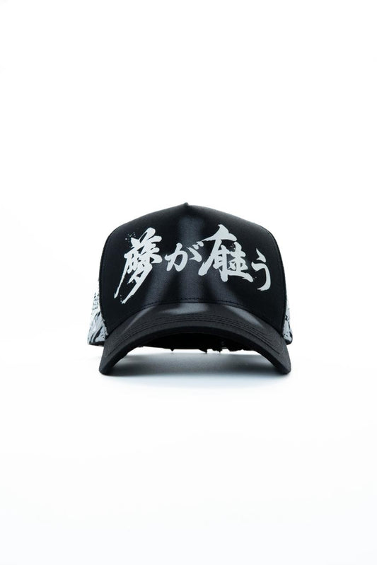 KOI BLACK
