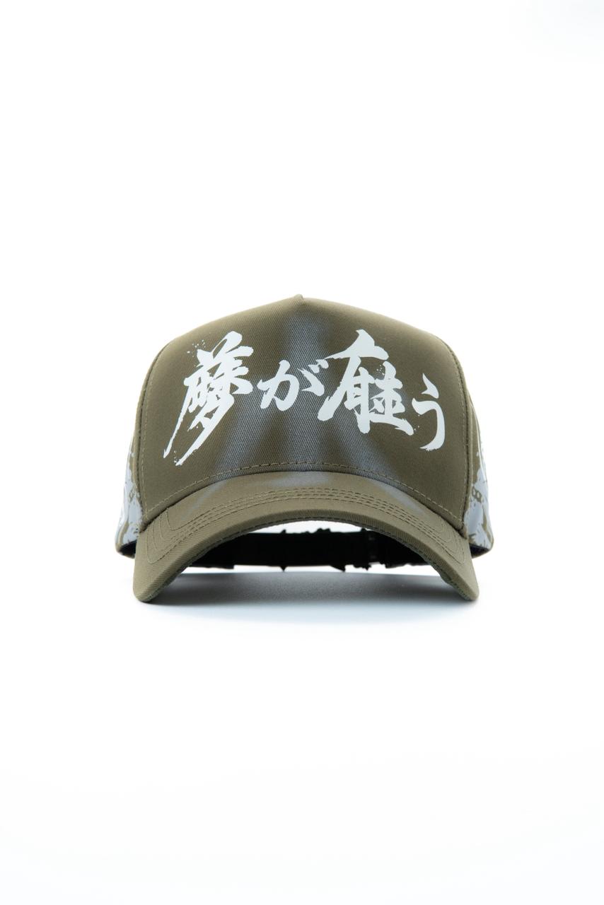 KOI GREEN